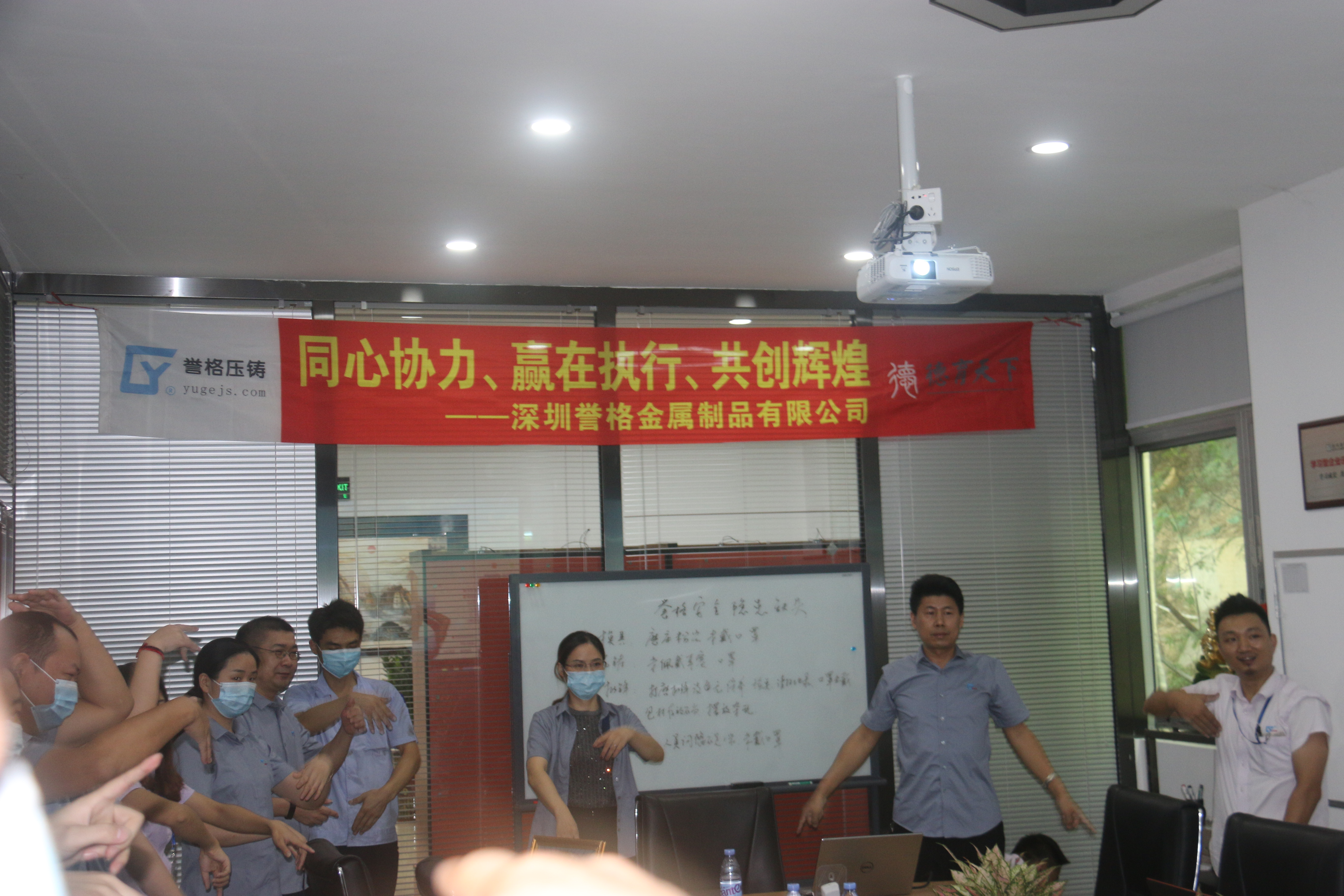 同心協力、贏在執(zhí)行、共創(chuàng)輝煌-深圳譽格拓展訓練回顧