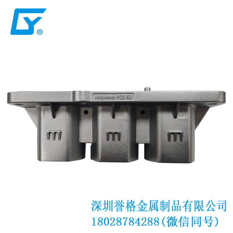 國標共享充電站有用到鋁合金壓鑄嗎？